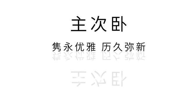 米博体育官网蓝城春风湖滨官方网站-绿城春风湖滨欢迎您-楼盘详情-苏州房天下(图21)