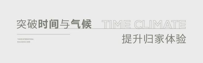 米博体育官网缦云广州2024年7月31日官方发布！缦云广州简介→缦云广州售楼处(图2)