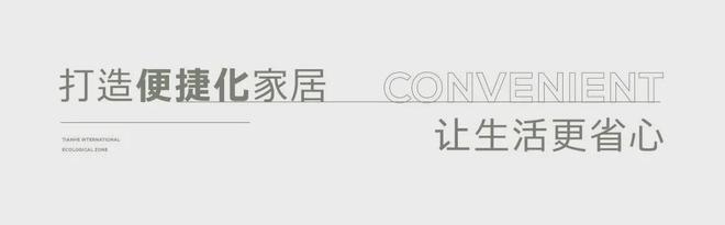 米博体育官网缦云广州2024年7月31日官方发布！缦云广州简介→缦云广州售楼处(图6)