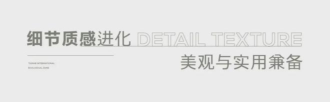 米博体育官网缦云广州2024年7月31日官方发布！缦云广州简介→缦云广州售楼处(图10)