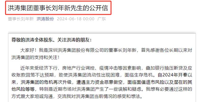 米博体育官网截至7月底63家装企“爆雷”！再次给所有照明厂商敲响警钟！(图3)