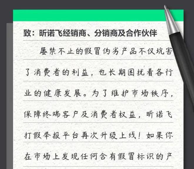 米博体育官网喊话经销商！飞利浦照明狙击假货！(图1)