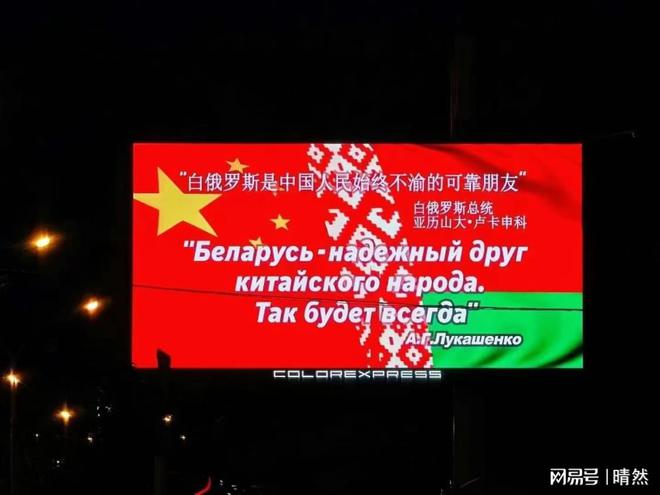 米博体育官网2024年第28届白俄罗斯明斯克电力、能源、照明展你不能错过！(图1)